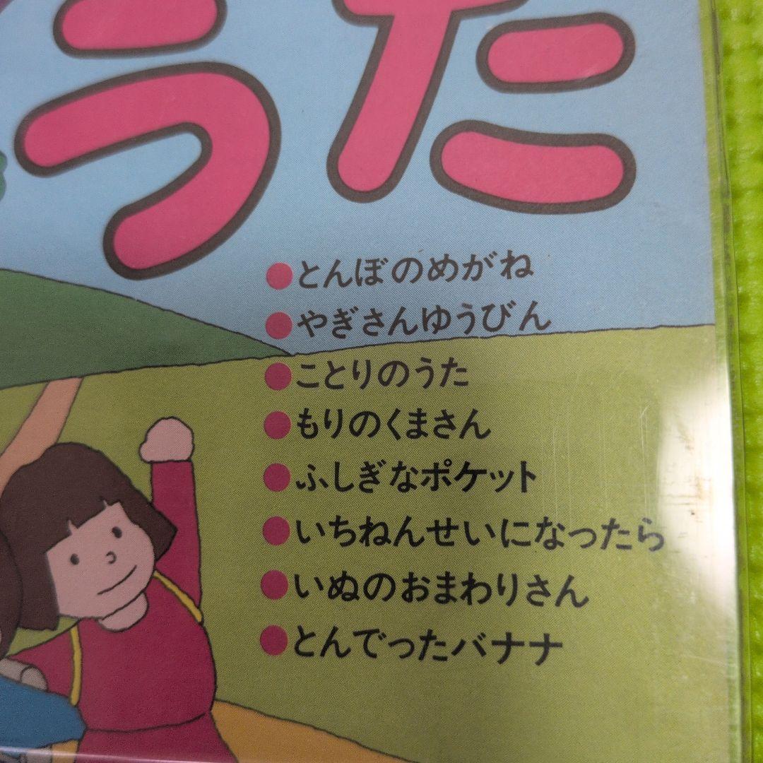 CASIO 子供向け ROMカセット 未開封