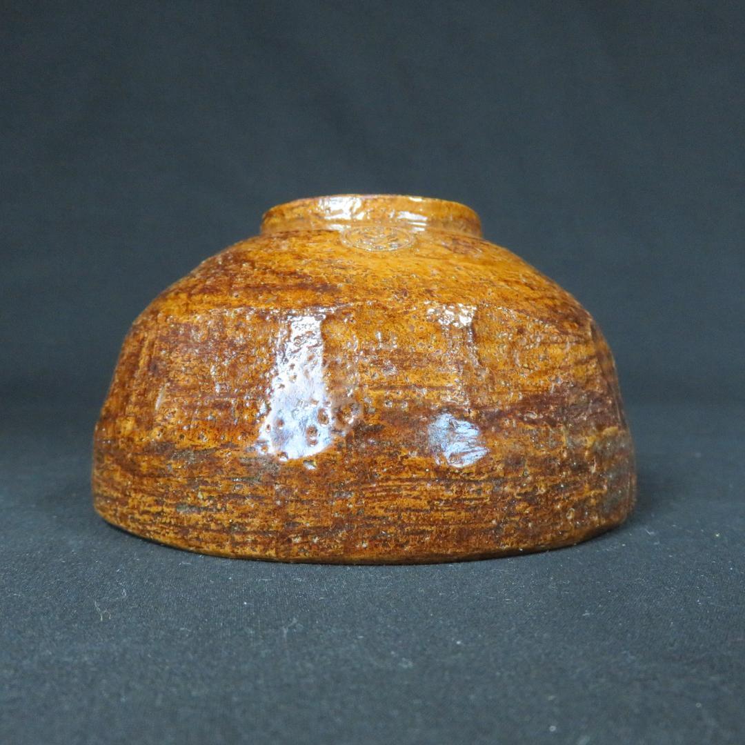 茶碗 大通 銘 茶道具 抹茶碗 茶器 茶の湯 いっぷく 木箱 共箱