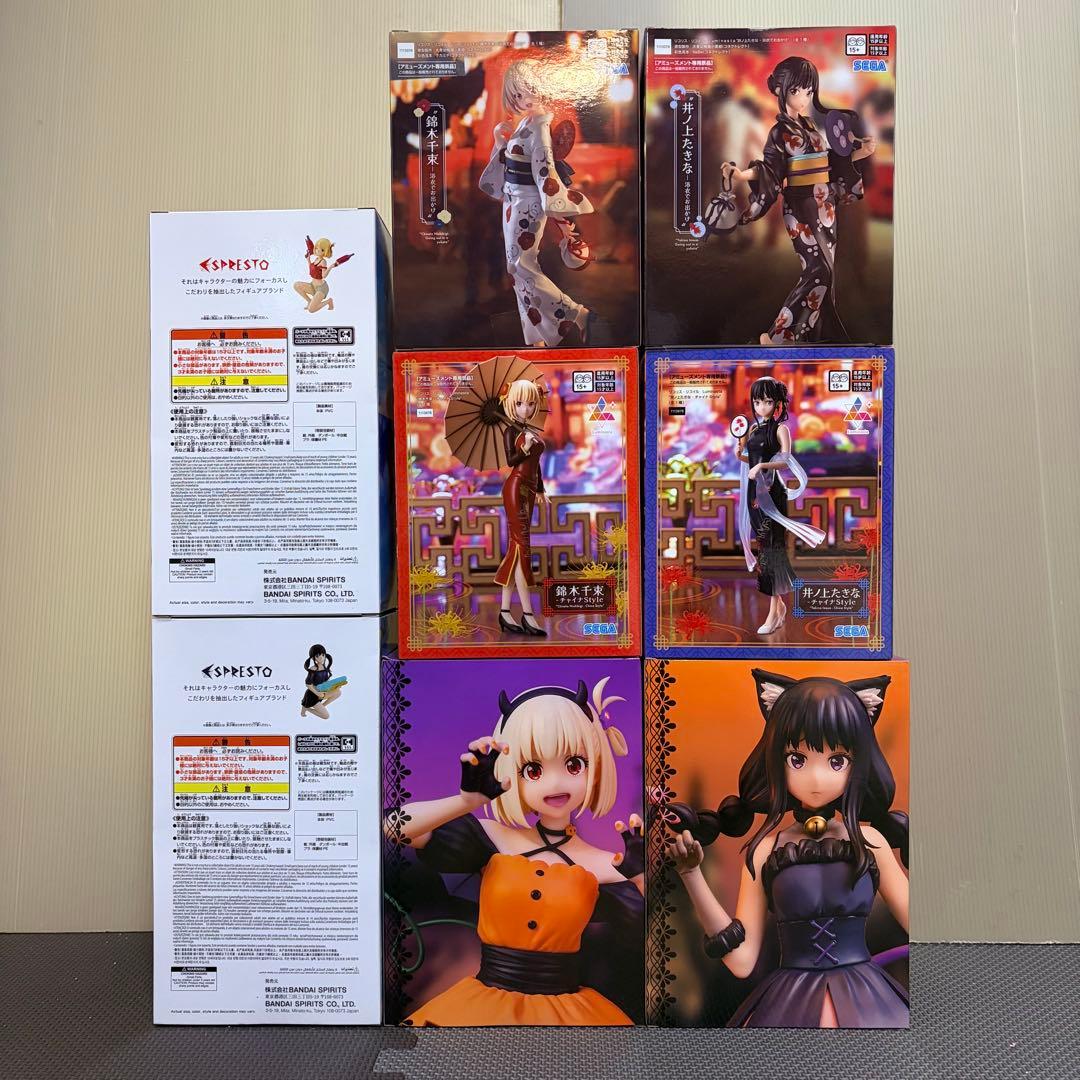 リコリスリコイル　錦木千束　井ノ上たきな　8体セット　浴衣　チャイナ　ハロウィン