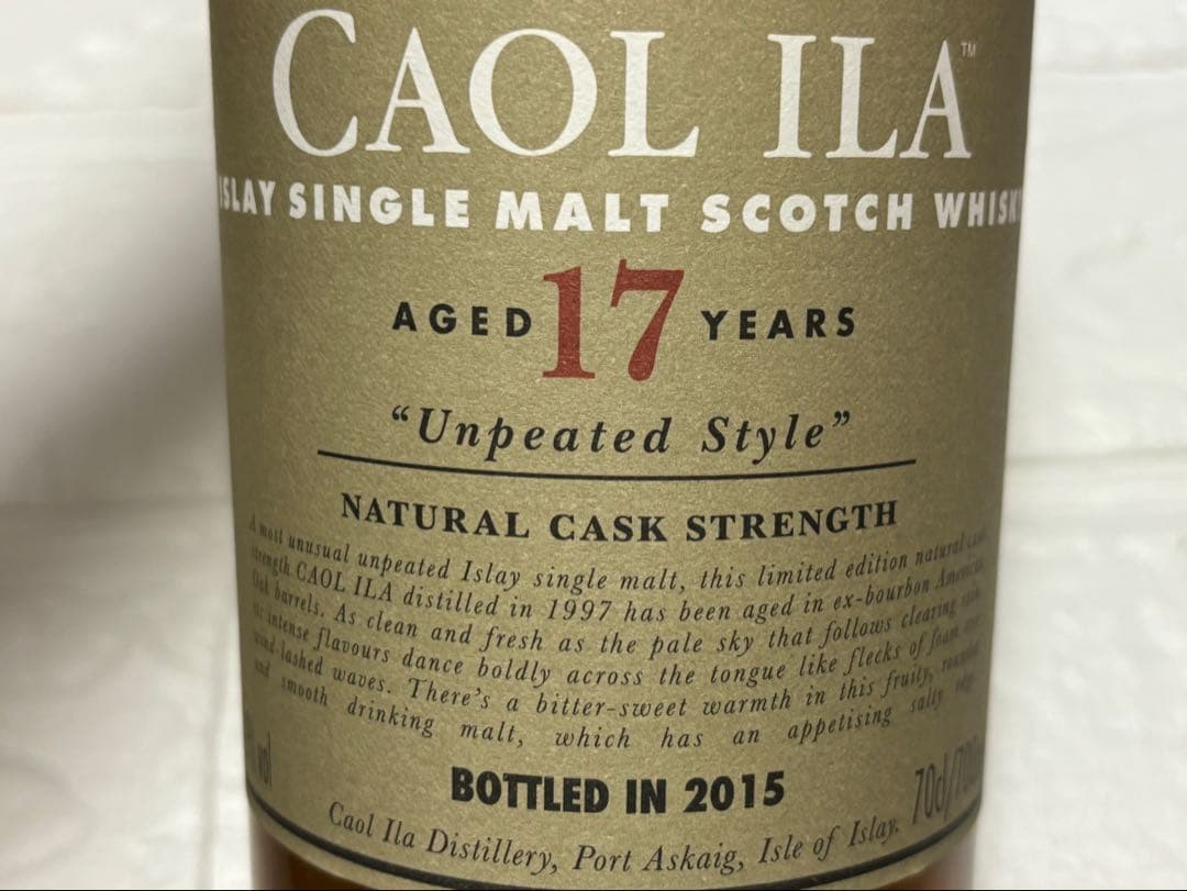 【2本組】CAOL ILA 17年 アンピーテッド(カリラ 17年 )