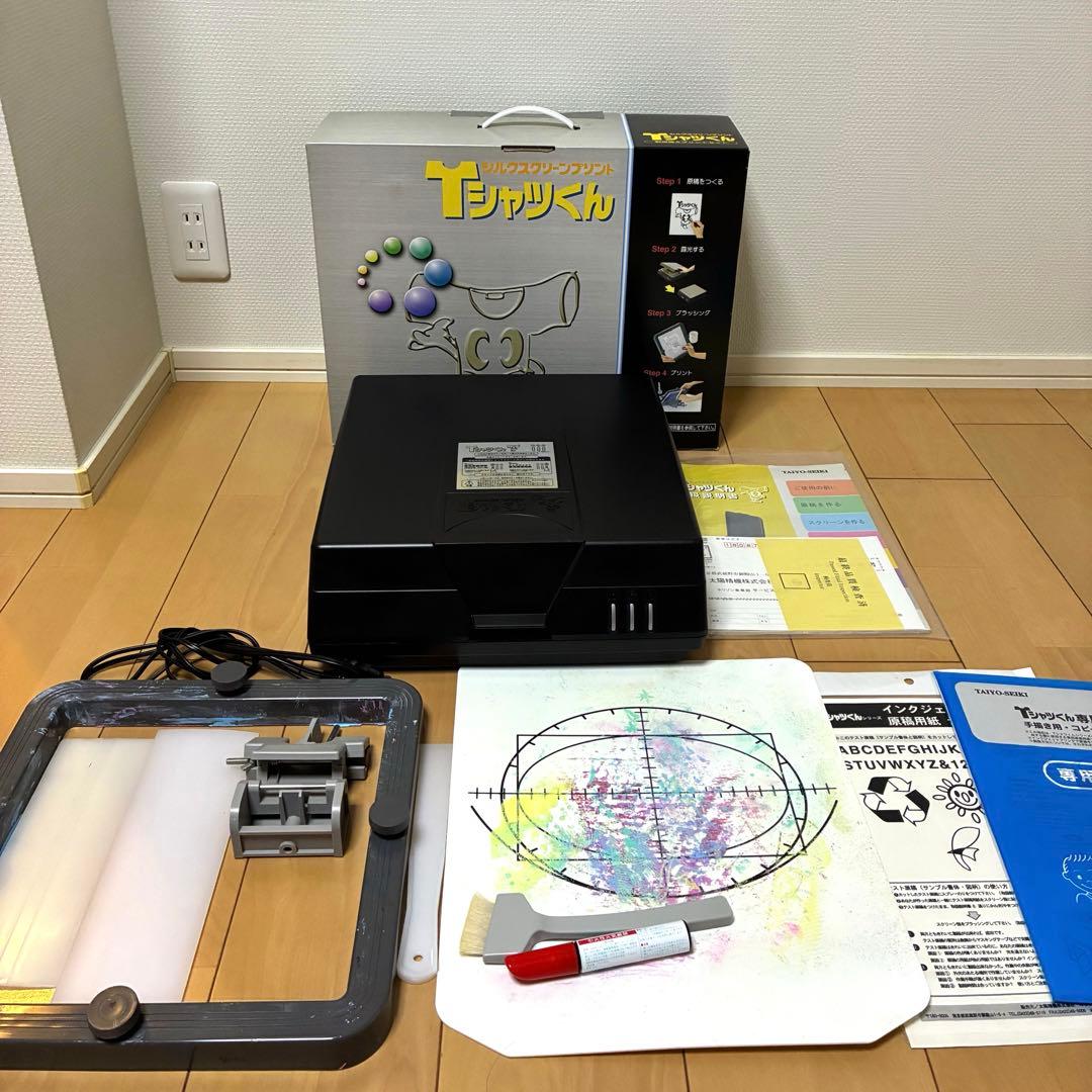 Tシャツくん 本体と付属品＋ミドルフレーム付