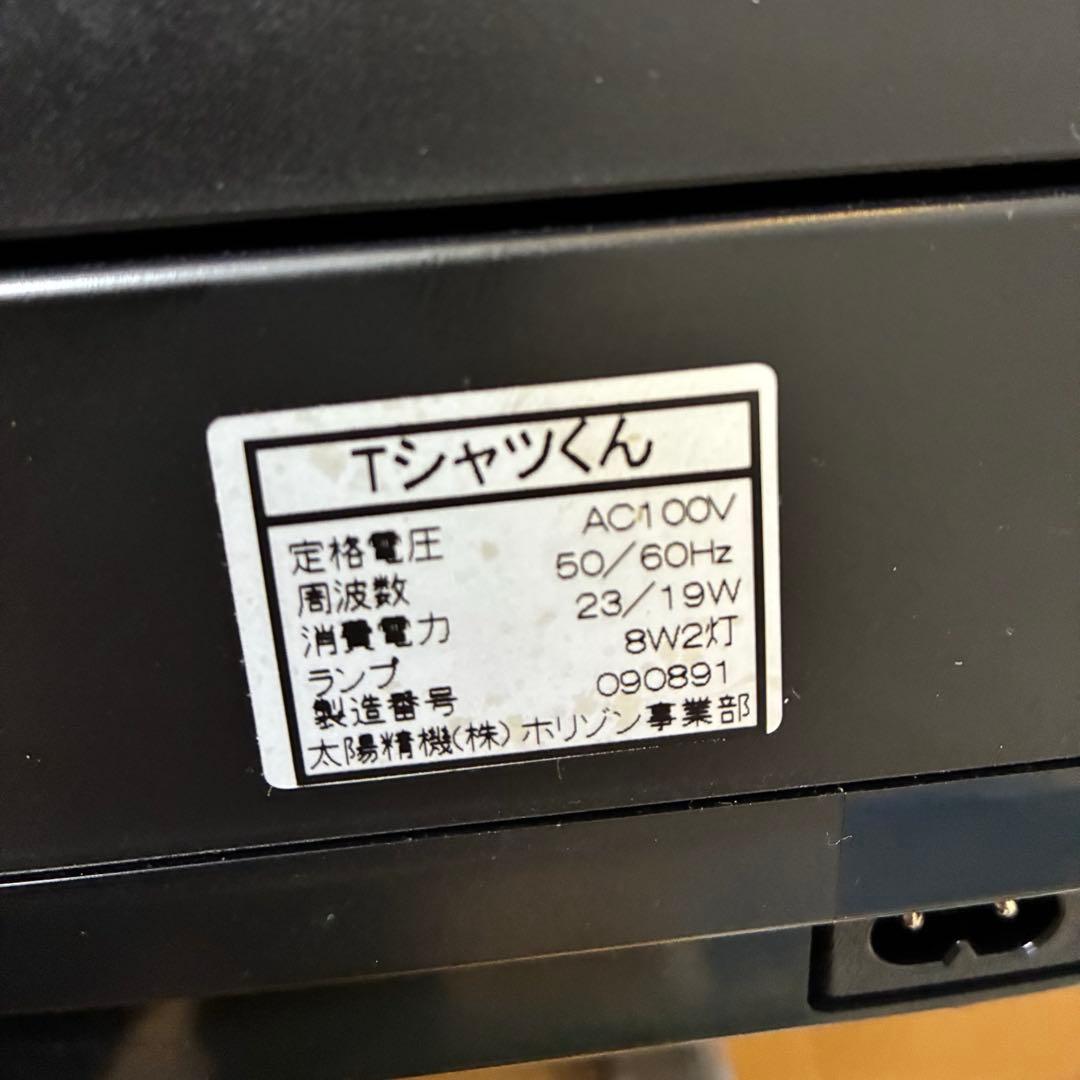 Tシャツくん 本体と付属品＋ミドルフレーム付