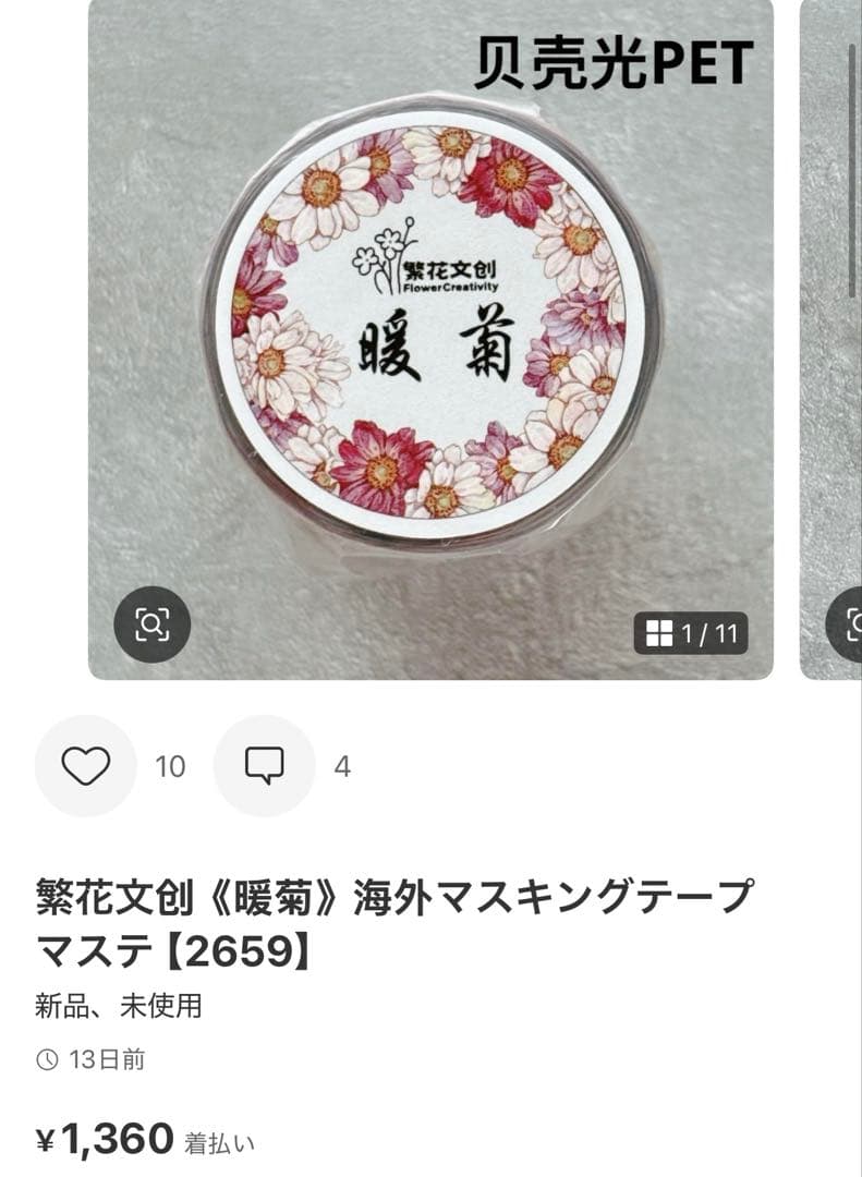 ◆Rabbit-PaperCutting-◆