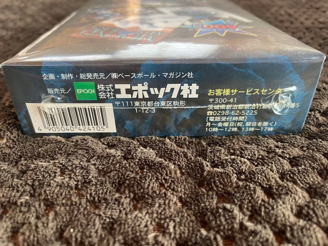 ダイヤモンドヒローズ　ジャージーカード　ボックス