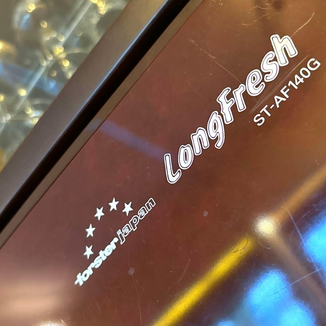 ワイン GRAND VIN DE CHATEAU LATOUR 1997