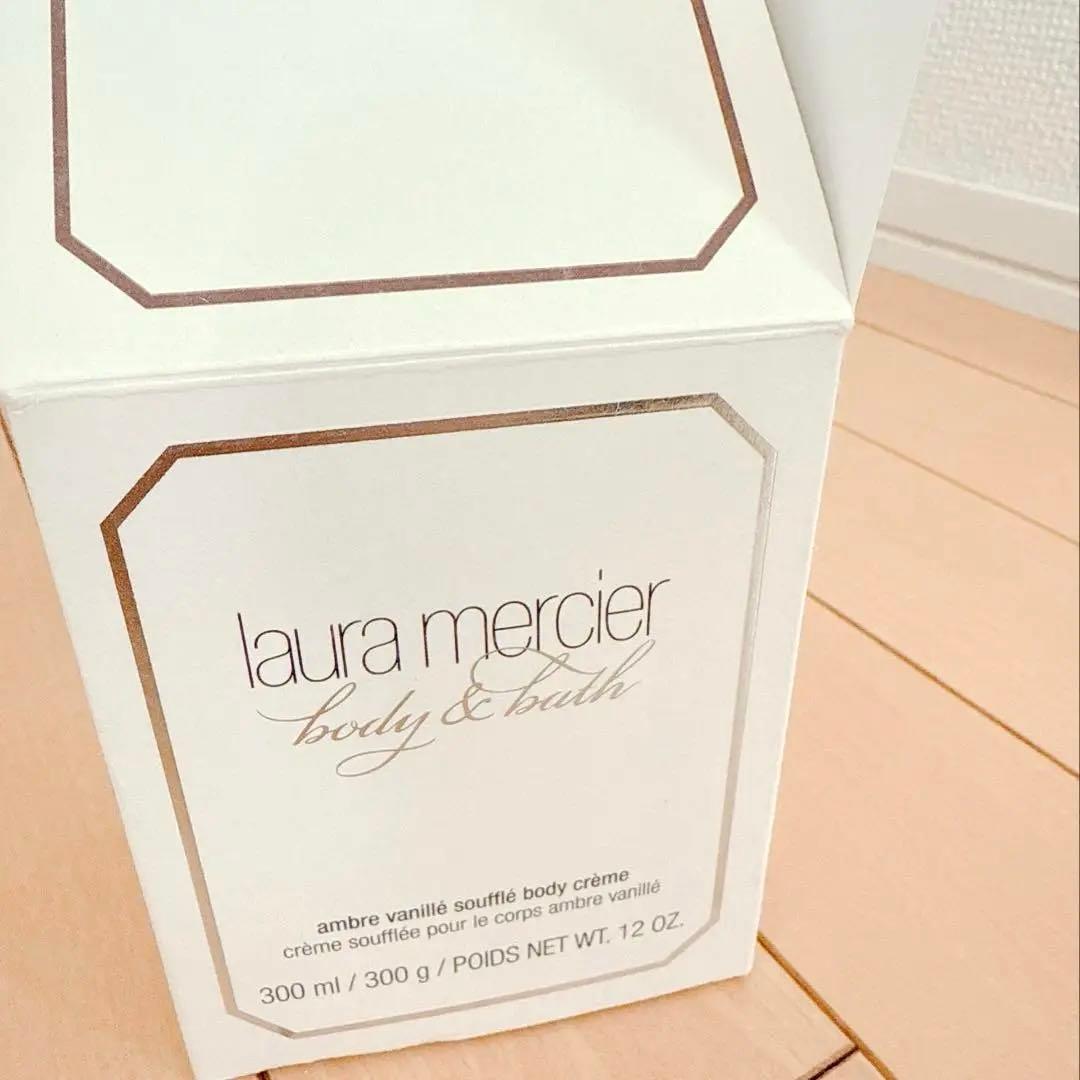 生産終了品＊laura mercier アンバーバニラ ホイップトボディクリーム