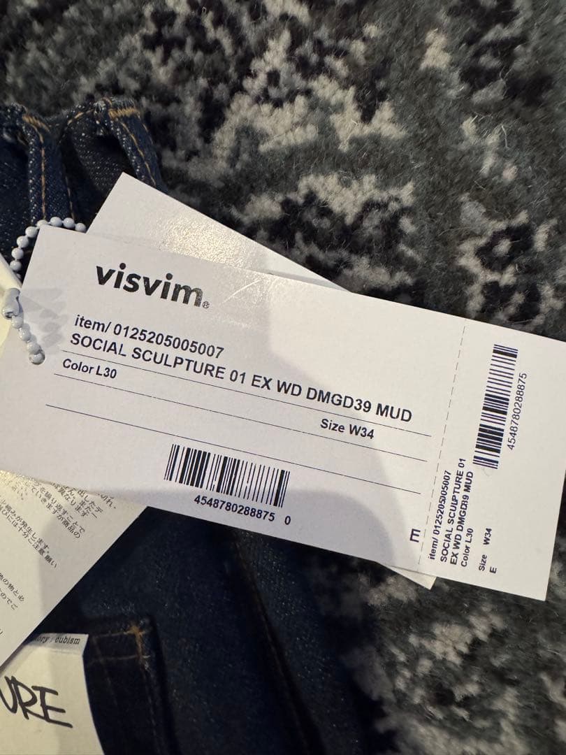 パンツ SOCIAL SCULPTURE 01 EX WD DMGD39 MUD