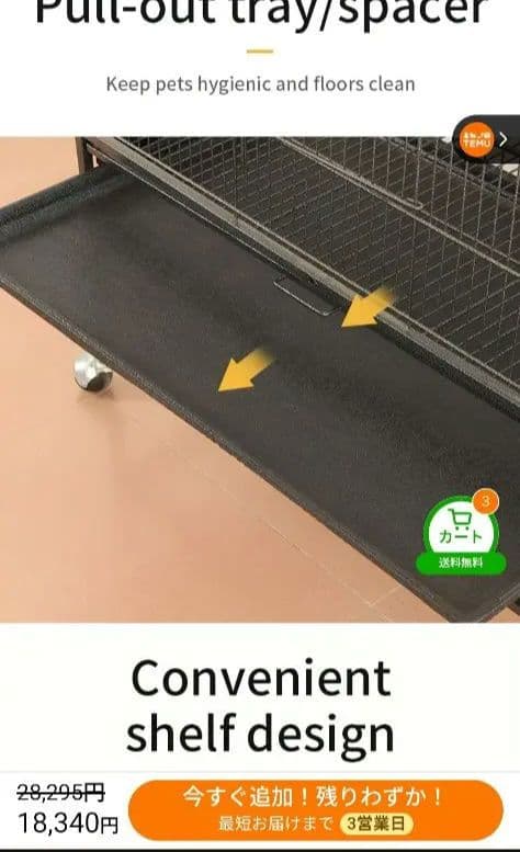 期間限定お値下げ！！新品未使用　バードゲージ　大型