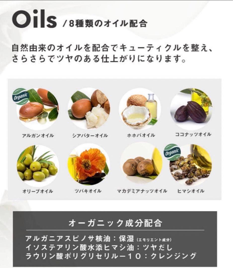 HOLIDAY クリームシャンプー 240g×2本セット オーガニック 美髪