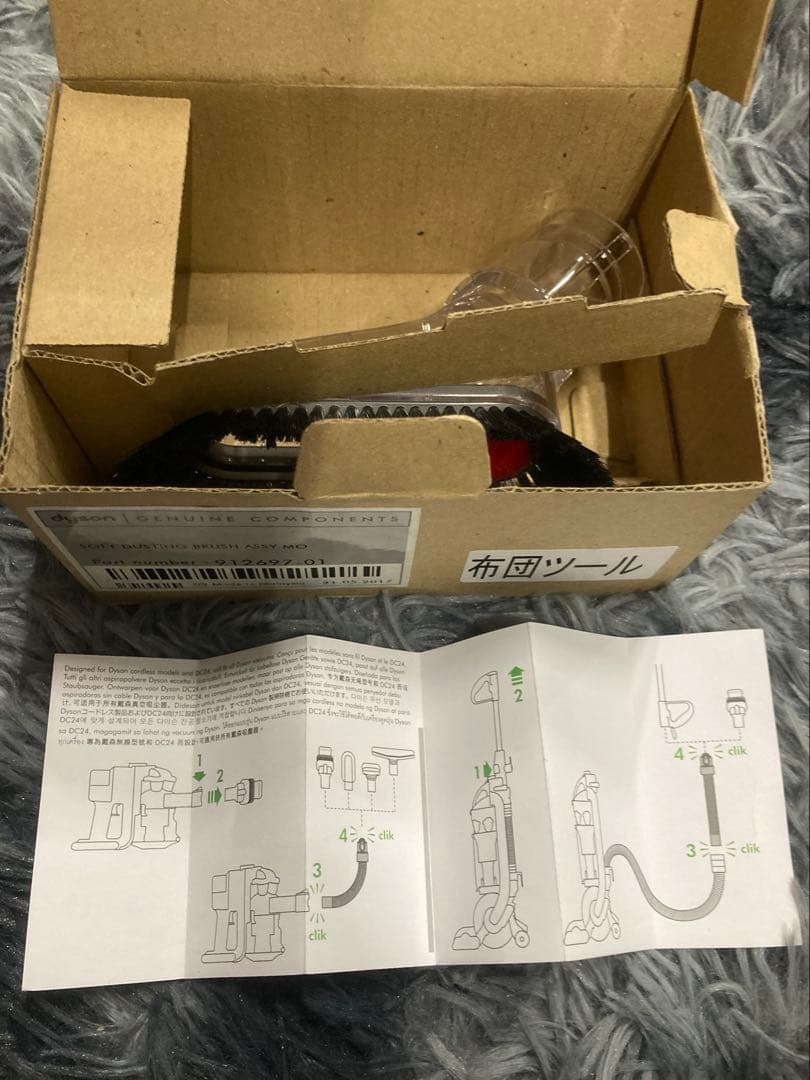 B00102）新品、未開封、dysonハンディクリーナー　DC61MO