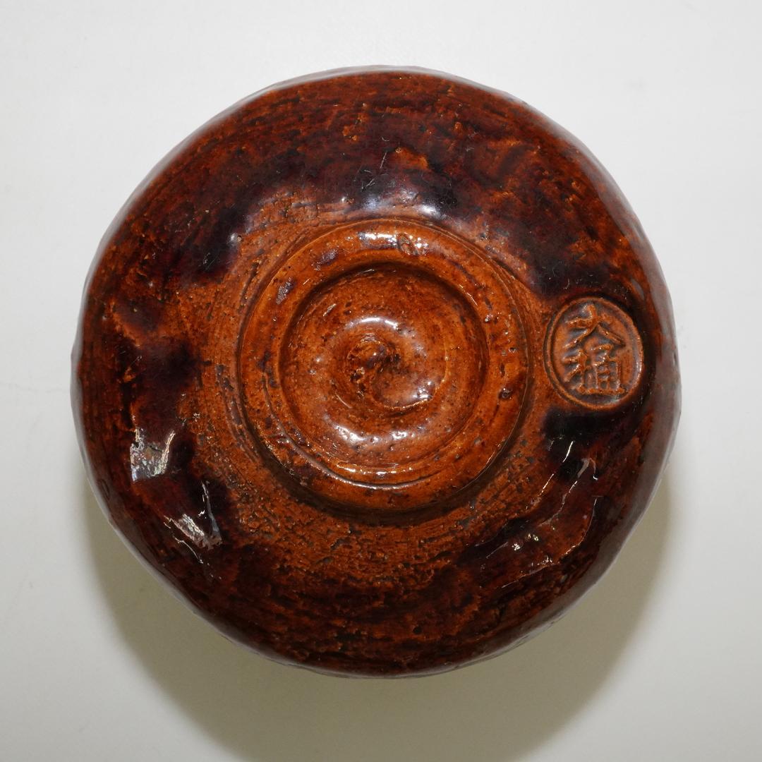 大樋長阿弥 飴釉 茶碗 共箱 茶道具 飴色 長阿弥造