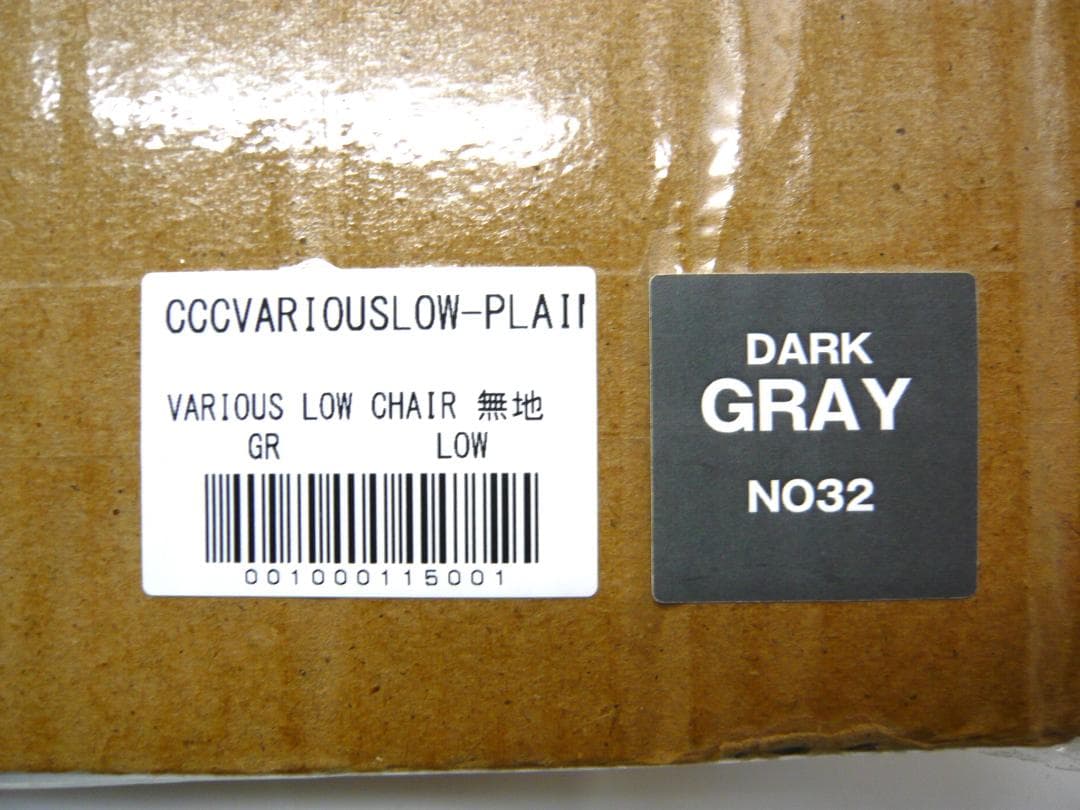 CCC FACTOEY アウトドアチェア　折りたたみチェア 2客セット