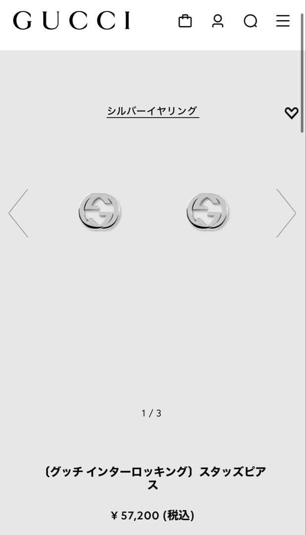 新品！定価5.7万！GUCCI ピアス