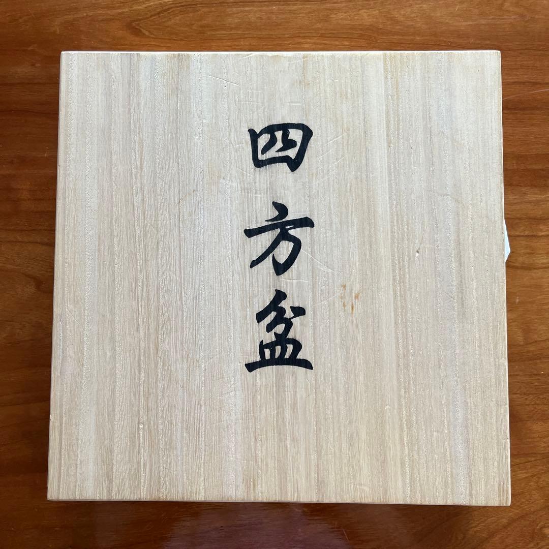 螺鈿四方盆　茶道具　木製　漆塗　菓子盆　正月盆