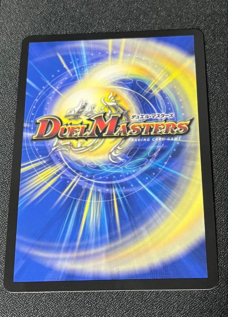 ボルメテウスレインボードラゴン サイン入 加賀美ハヤト