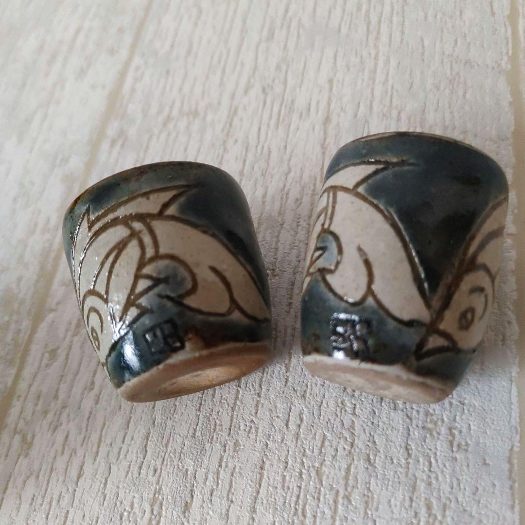 沖縄　やちむん　壺屋焼　金城敏昭　魚文抱瓶　おちょこ　匿名配送