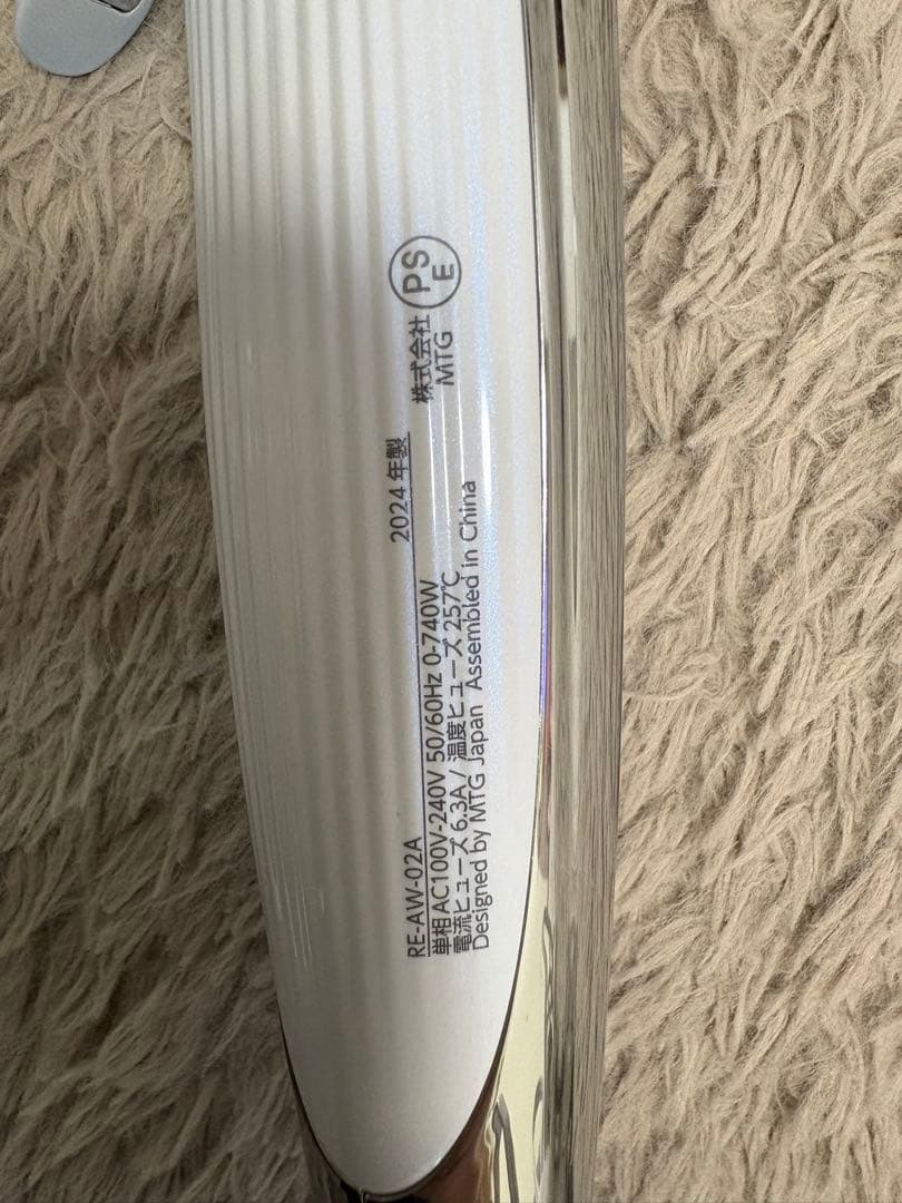 ReFa カールヘアアイロン ホワイト 240W