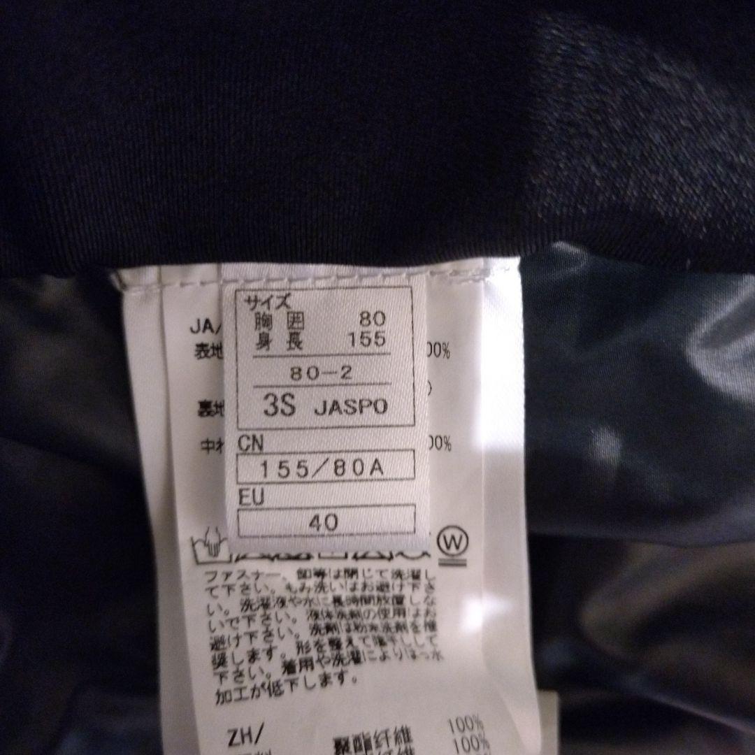 大幅下げ!　ONYONE 防水フード付き女性用スキーウェア上下