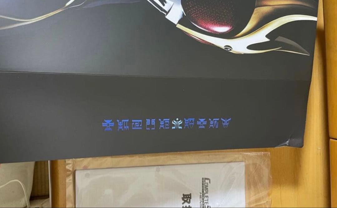 T*u様 CSM 変身ベルト アークル