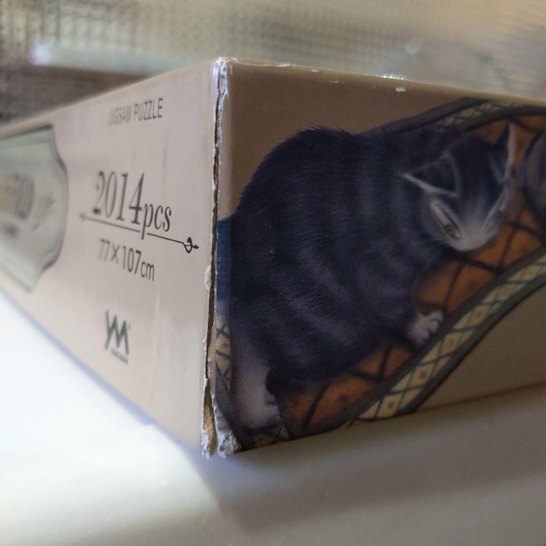 わちふぃーるど　ダヤン　ジグソーパズル　ツアムの絨毯乗り　2014ピース