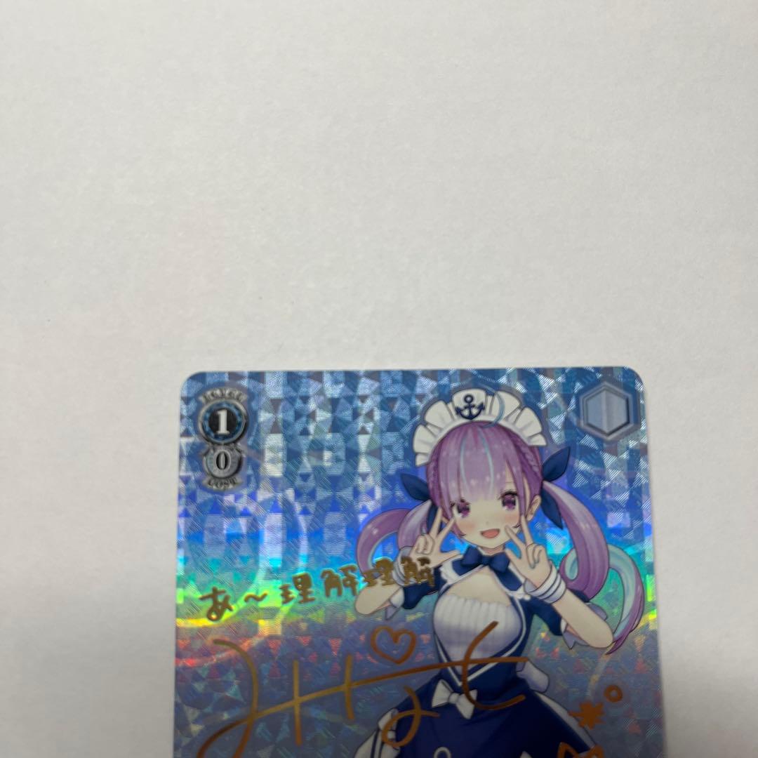 ホロライブカード　湊あくあ、ときのそら