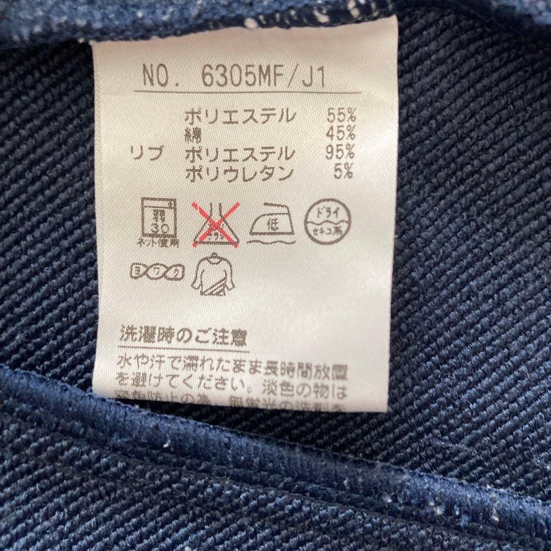 アンパスィ　秋冬用メンズウェア ブルゾンタイプ サイズM