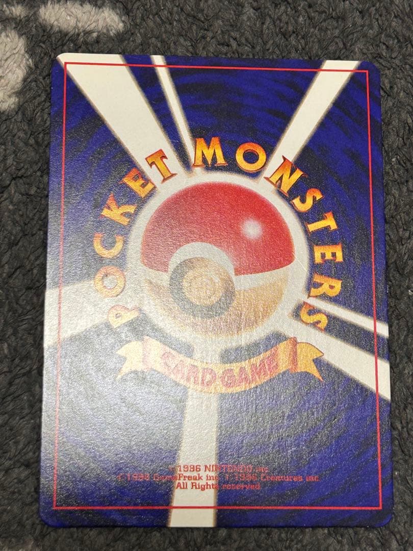 く*テ様 ひかるミュウ　旧裏