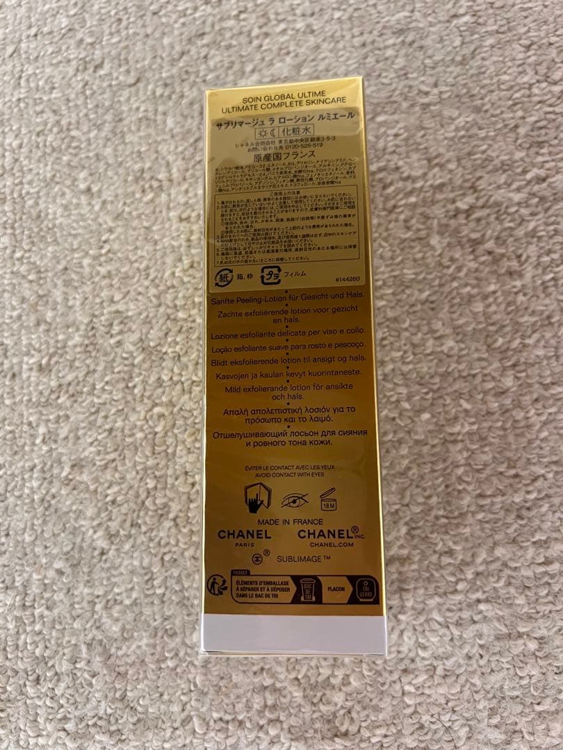 ❤︎CHANEL❤︎化粧水❤︎新品未使用❤︎ サブリマージュ ラ ローション ルミエール
