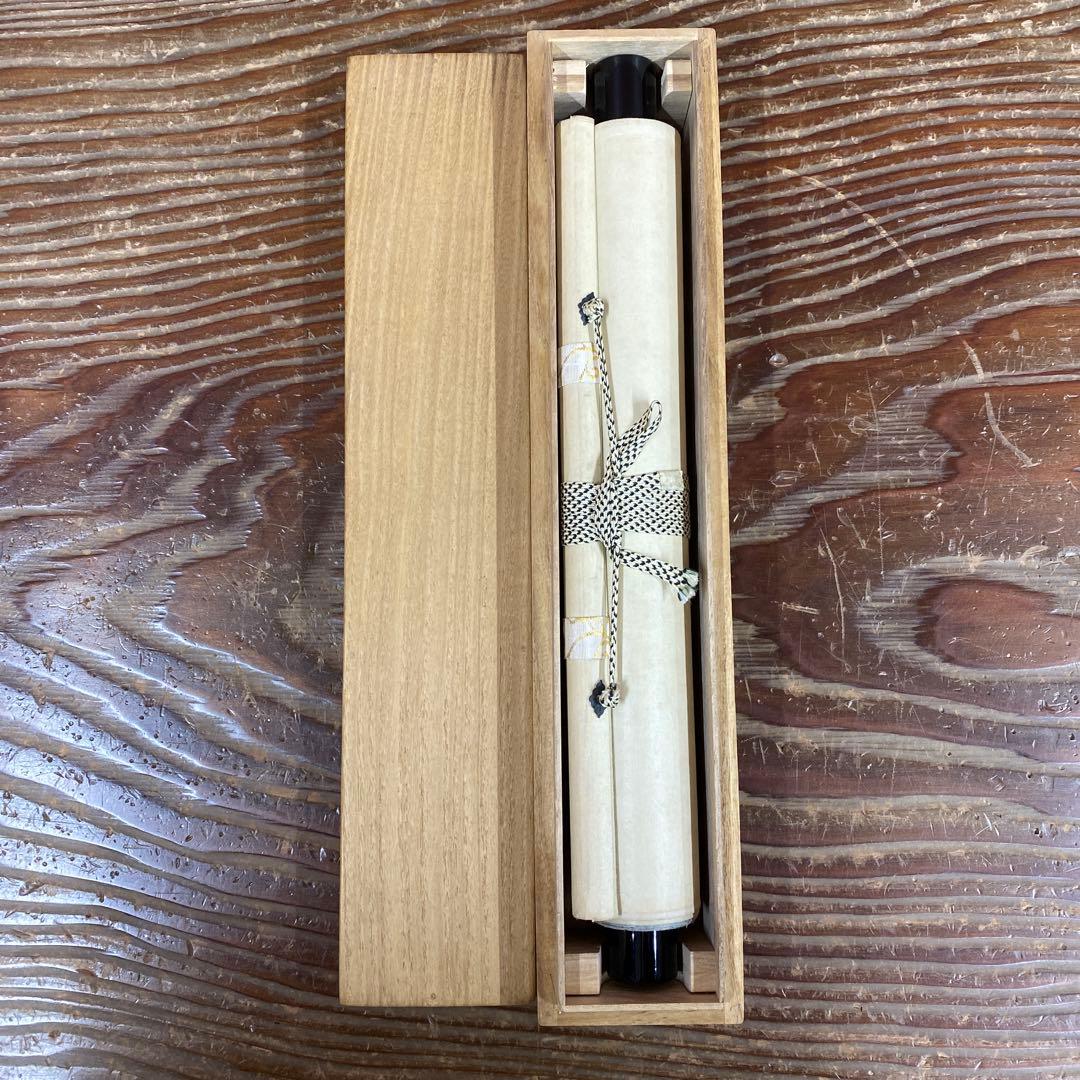 美品 掛け軸 大徳寺 立花大亀作「喫茶去」共箱 禅語 茶掛け