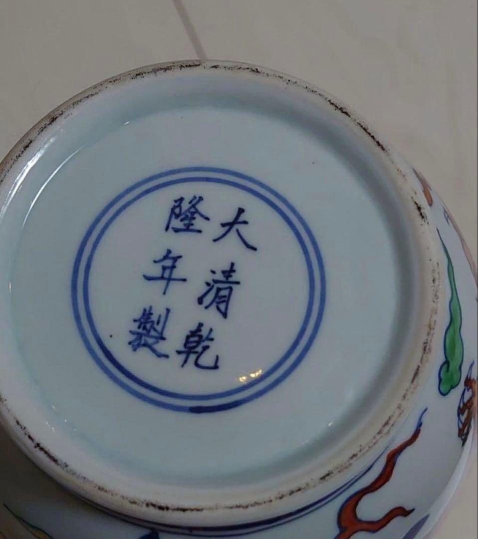 古董品(蔵出しもの)