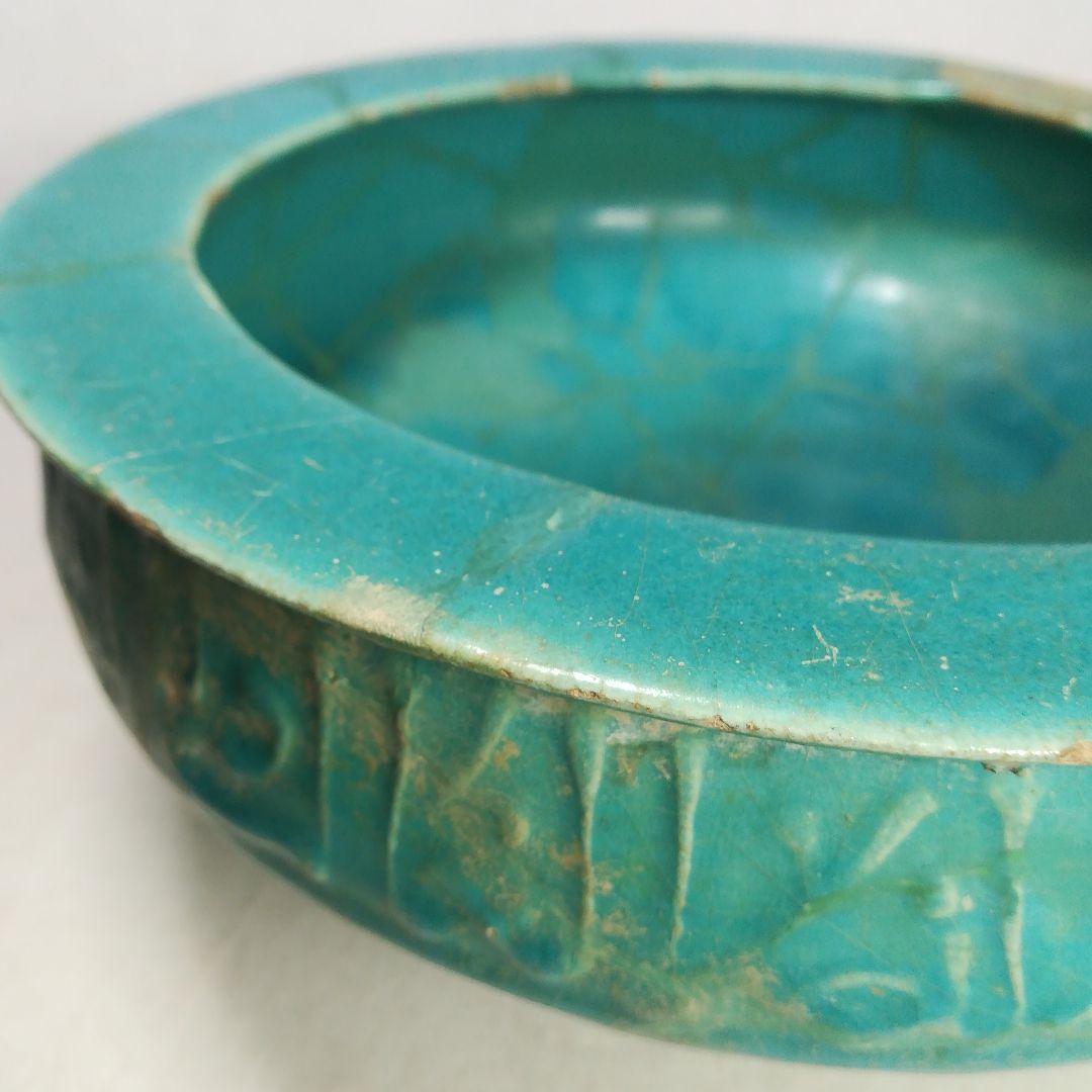 ペルシャ青釉銀化鉢　ペルシャ陶器　オリエント　アンティーク　発掘品