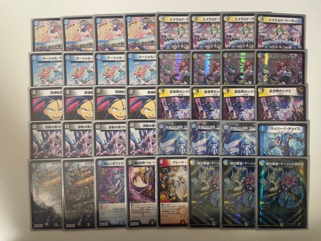 デュエルマスターズ　引退品　デッキまとめ売り