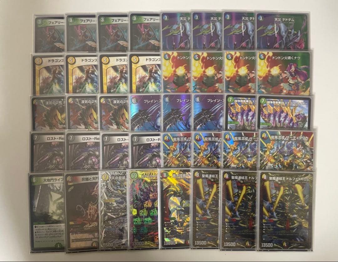デュエルマスターズ　引退品　デッキまとめ売り