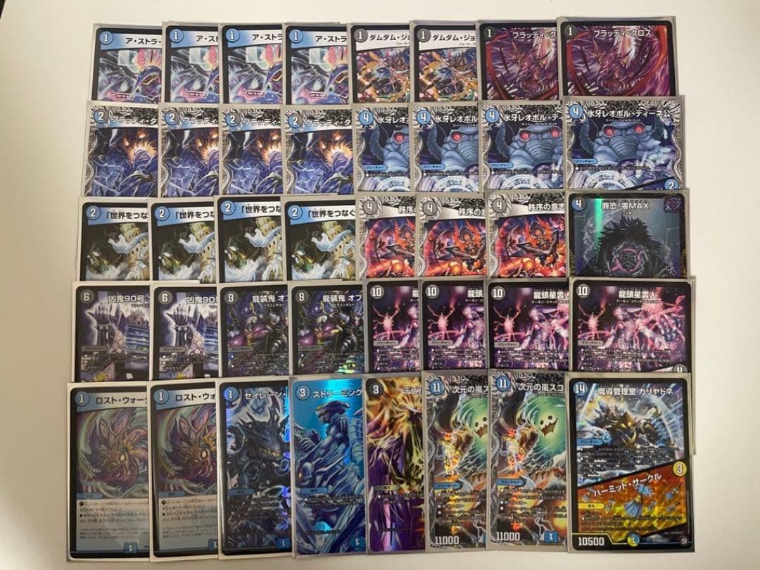 デュエルマスターズ　引退品　デッキまとめ売り