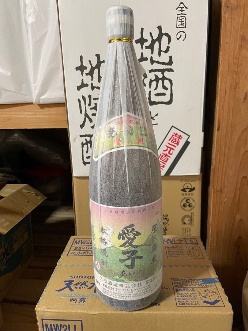 本格芋焼酎3本セット