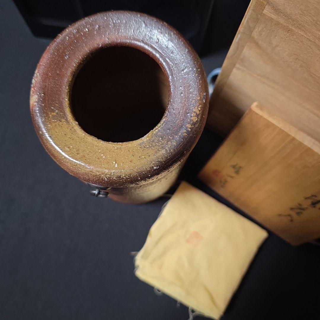 備前焼　山本雄一 造　掛花入　花瓶　茶道具