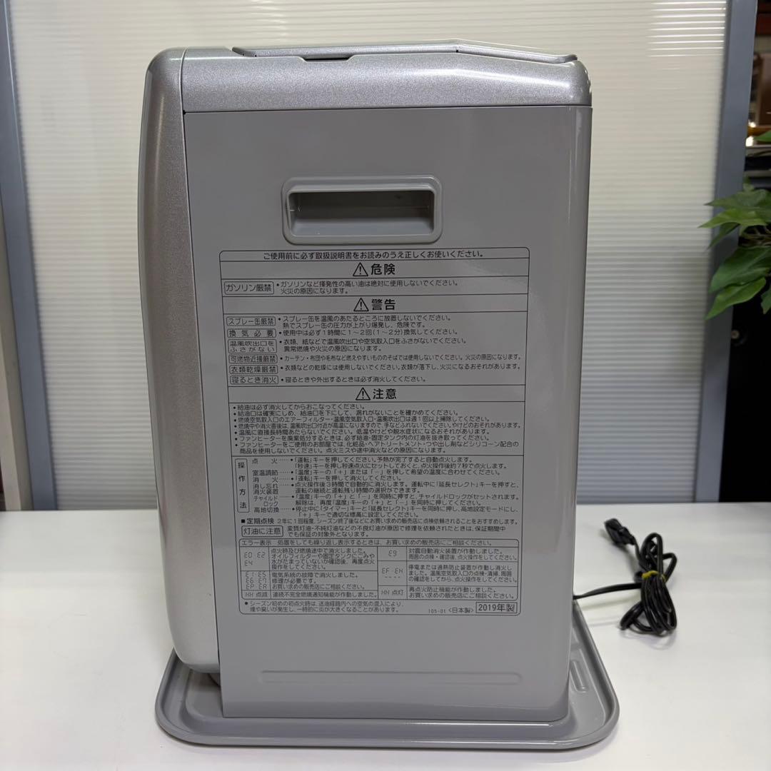 CORONA 石油ファンヒーター FH-G3219Y 2019年製