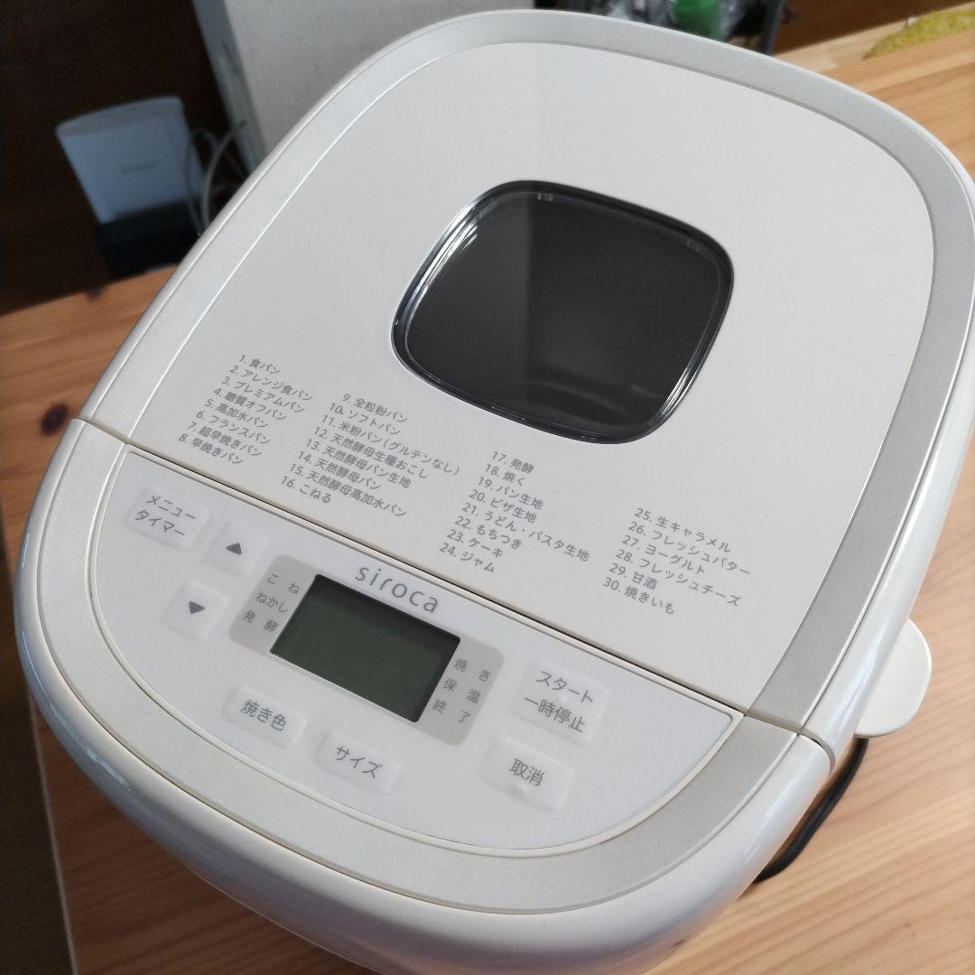 シロカ　ホームベーカリー