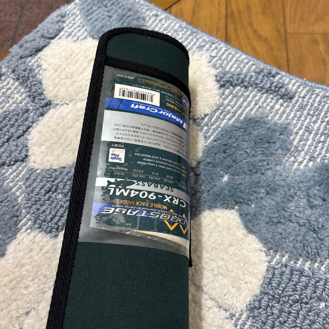 3代目クロスステージ CR-90-4.3M シーバスロッド ロッドケース付き