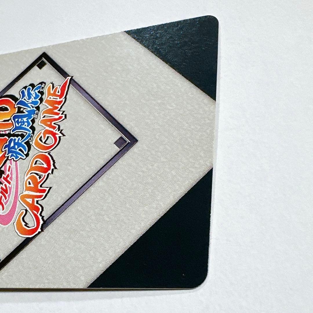 【希少】ナルト疾風伝カードゲーム　第八幕　暁　SR ２枚セット