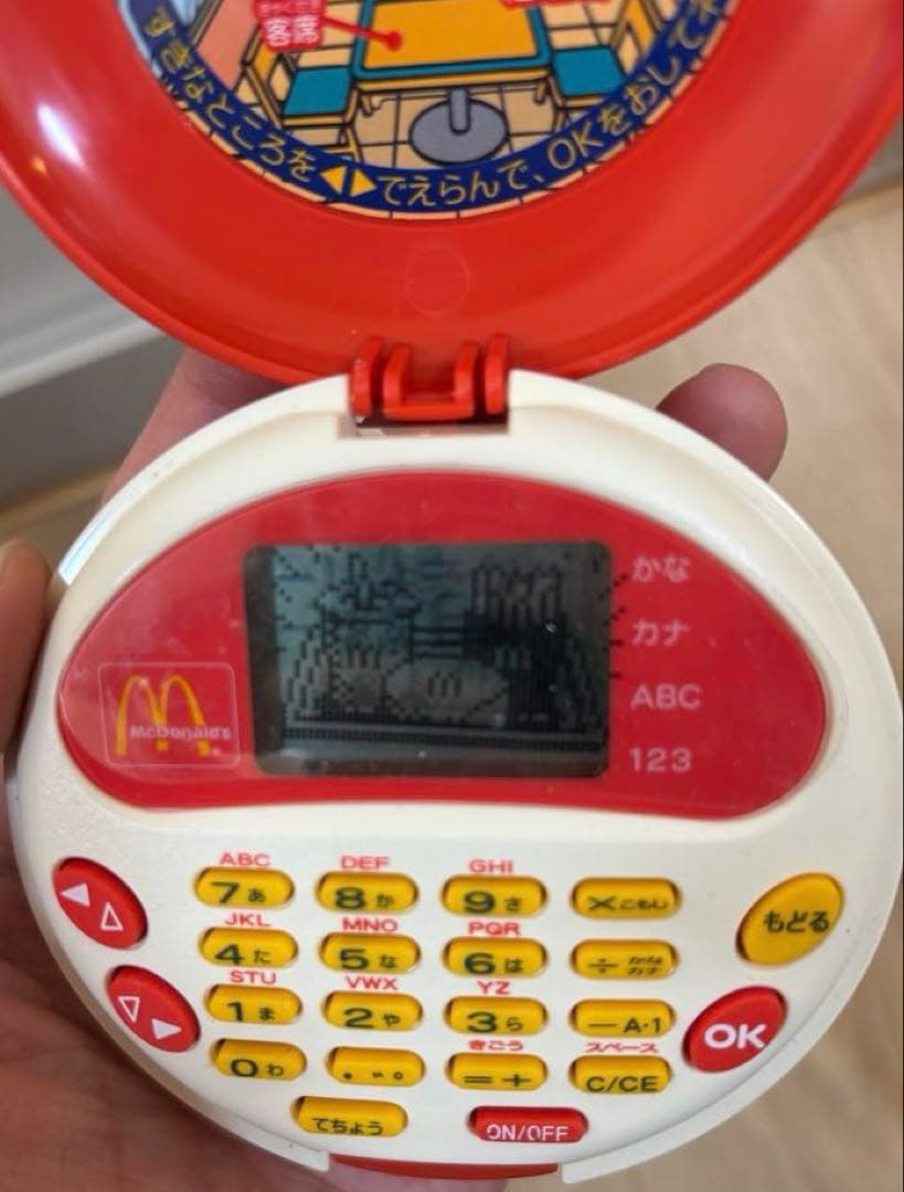 タカラ　マクドナルド　おしごとチャレンジコンパクトマクドナルドレストラン　希少品