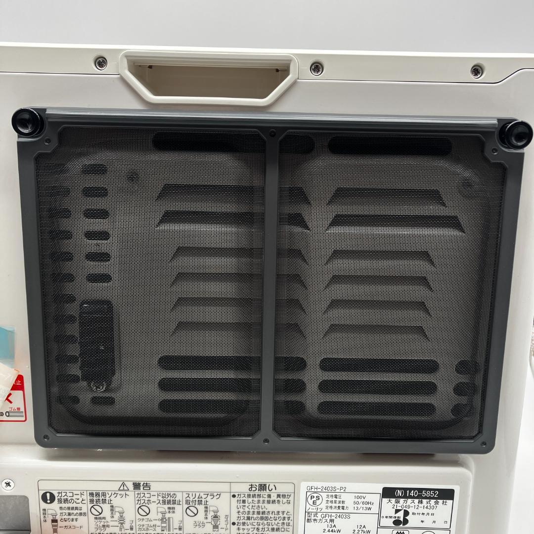 0205-02【新品・未使用】ノーリツ ガスファンヒーター 新品・未使用 ピンク