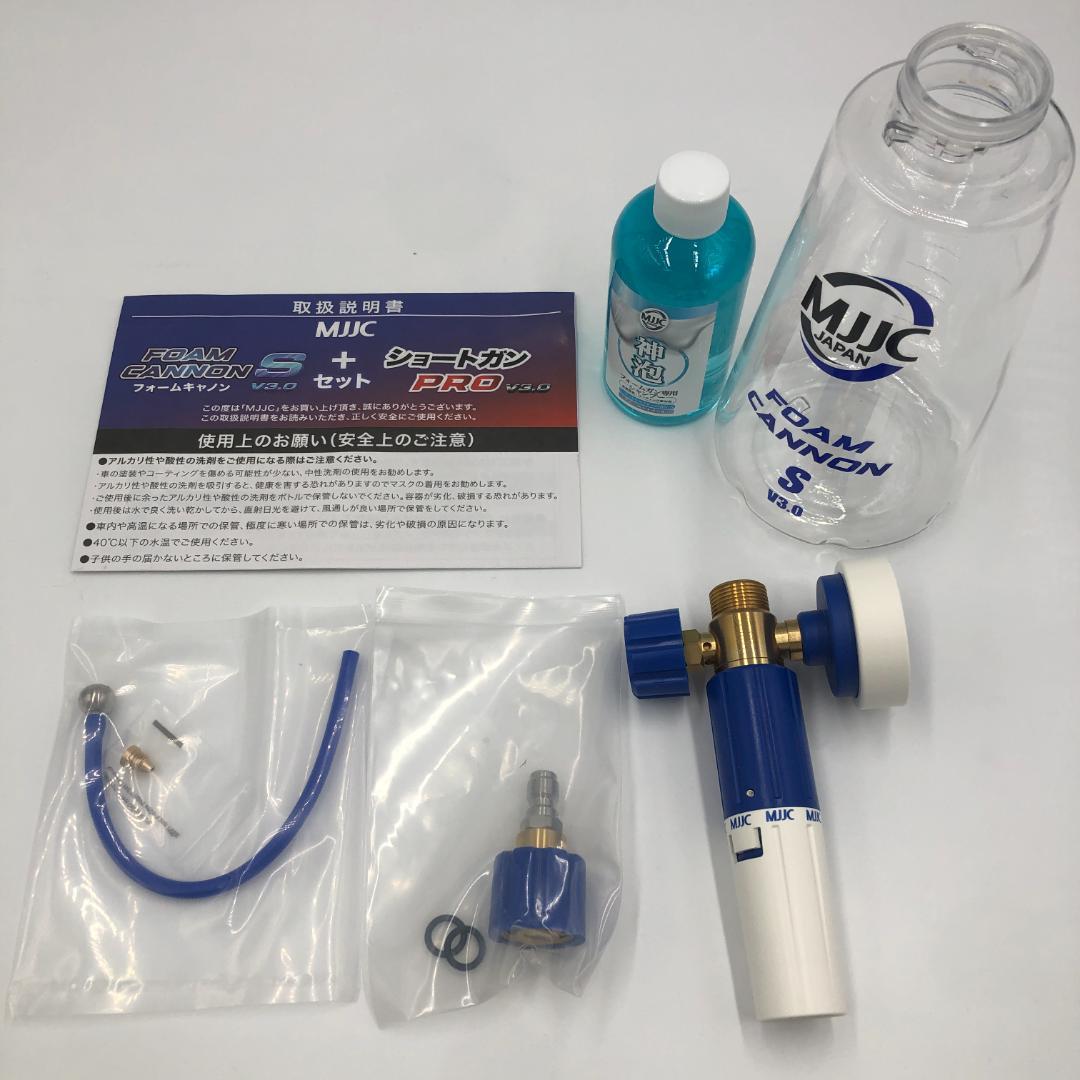 MJJC 第3世代 フォームキャノンS V3.0/Y31791-I1