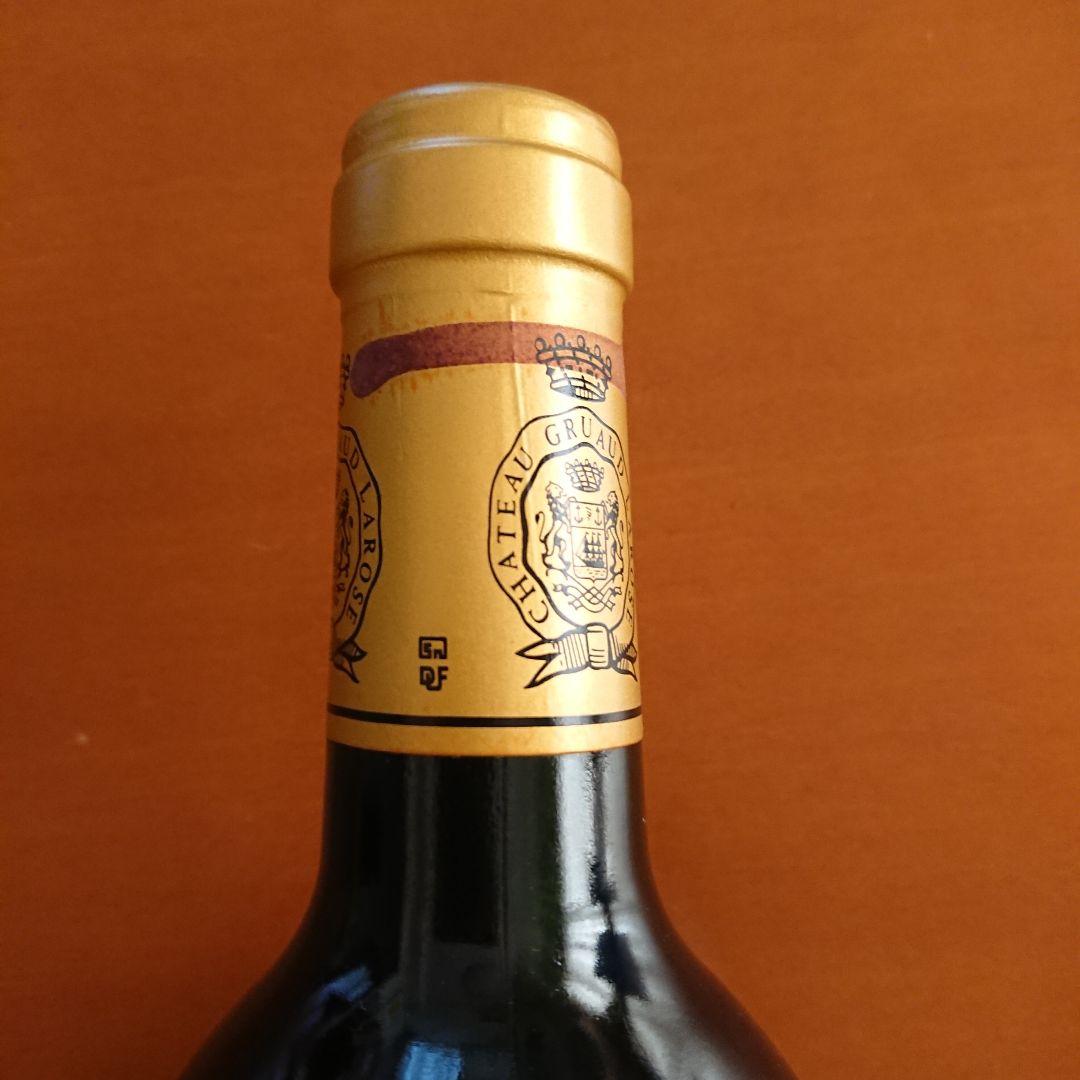 Château Gruaud Larose 1993 750ml