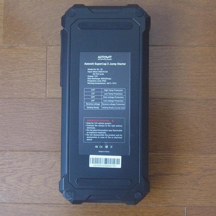 ジャンプスターター 事前充電不要　リチウムバッテリー無し