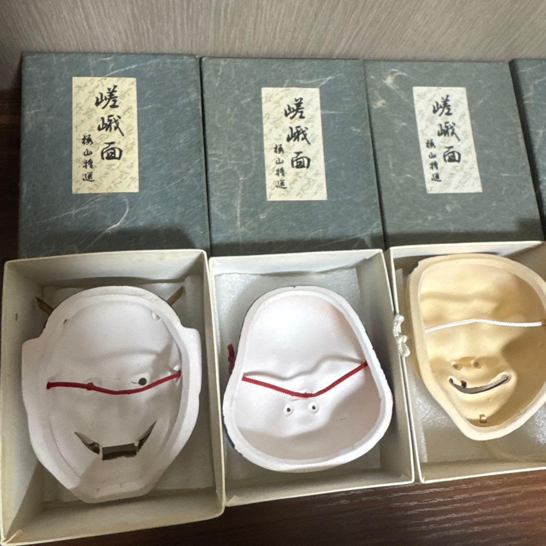 嵯峨面 梯山特選 5点セット