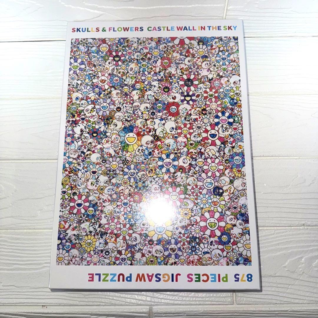 【新品】Tonari no Zingaro 天空の城壁 パズル 村上隆 フラワー