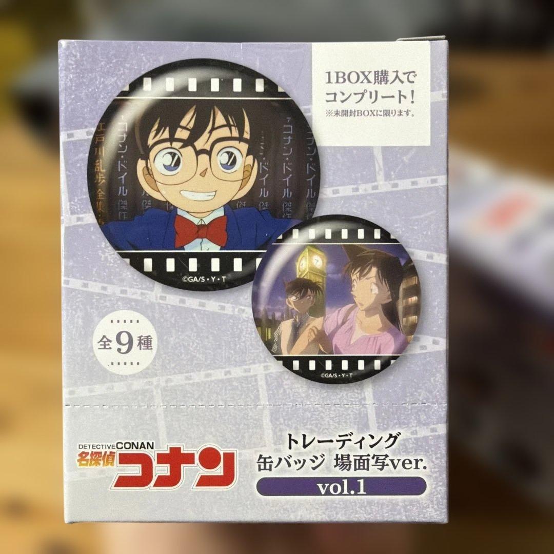 名探偵コナン トレーディング缶バッジ vol.1 3箱
