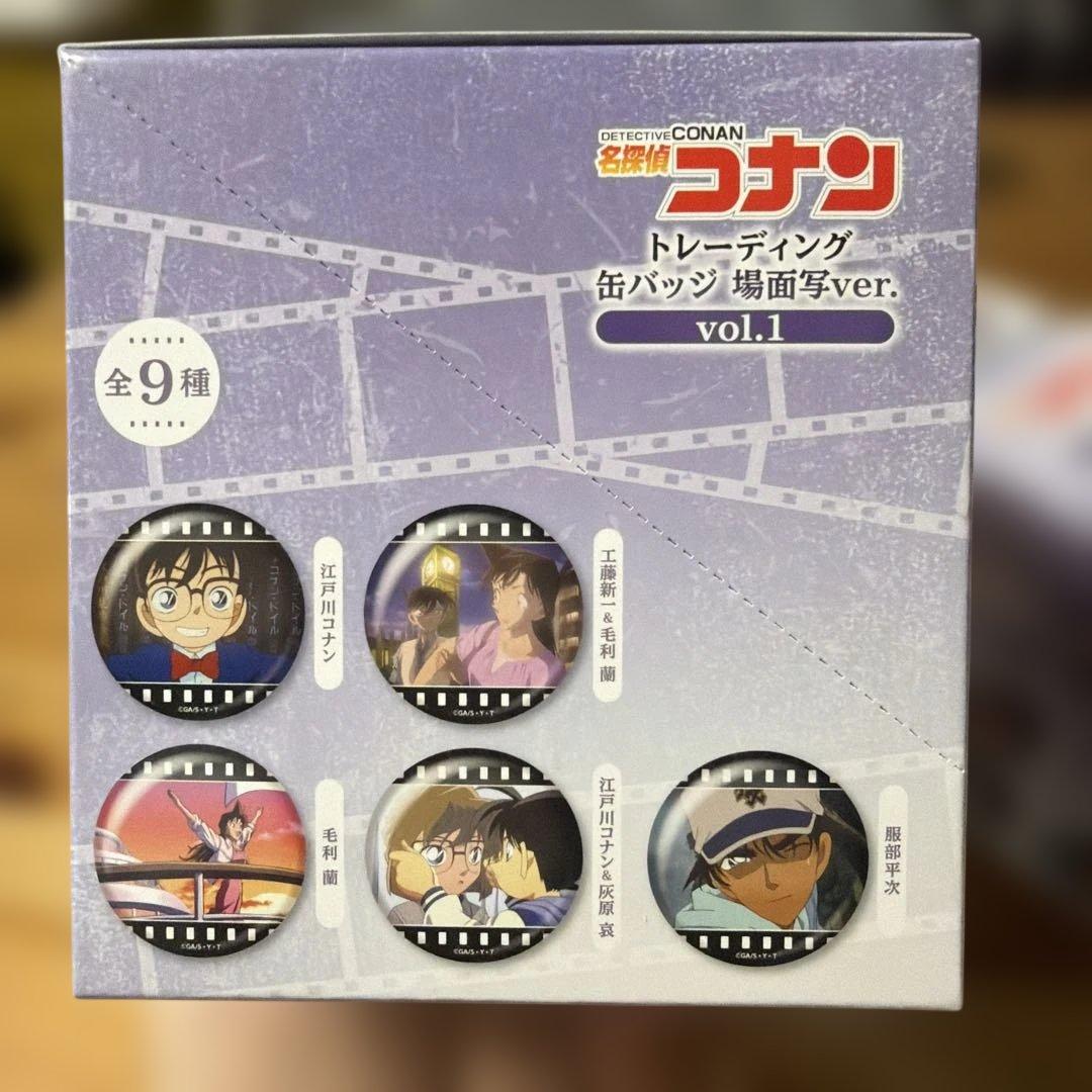 名探偵コナン トレーディング缶バッジ vol.1 3箱