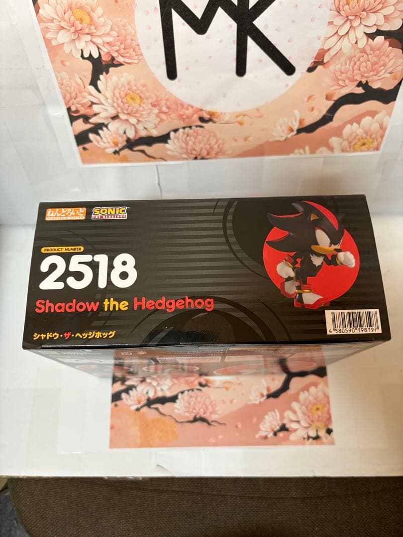 ソニック シャドウ ねんどろいど　グッドスマイルカンパニー